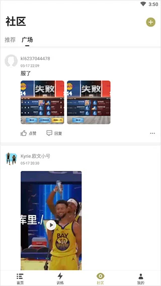 如何选择适合篮球康复训练的器材_0